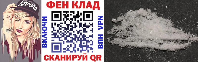 АМФ 97%  как найти   Кизляр 