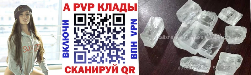Alfa_PVP мука  Кизляр 