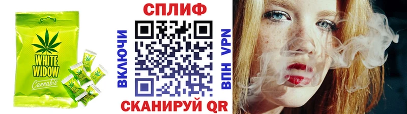 Cannafood марихуана  Кизляр 