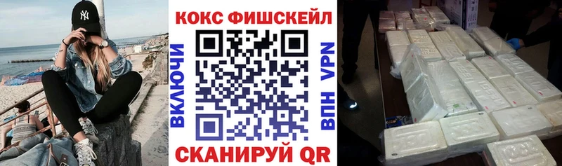 darknet Telegram  Кизляр  COCAIN Эквадор 