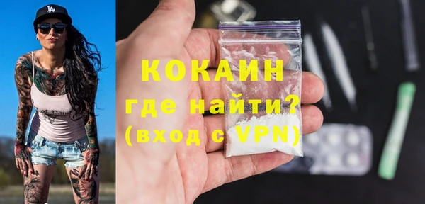 мефедрон мука Беломорск