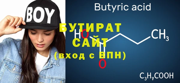 прущие крисы Тында