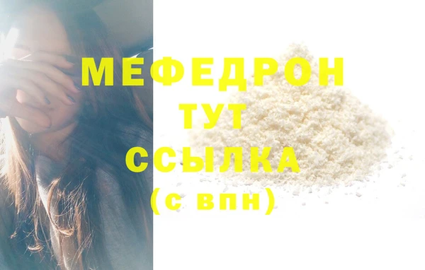 первитин Богородицк