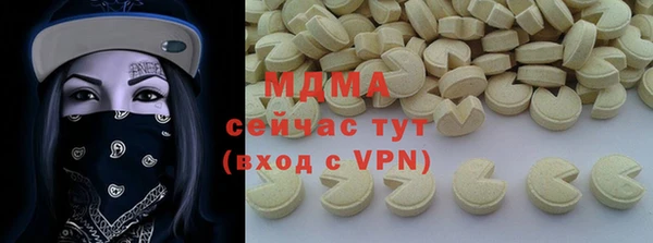 прущая мука Белоозёрский