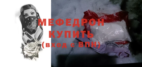 кокаин VHQ Богданович