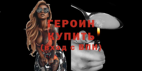 прущий лед Богородск