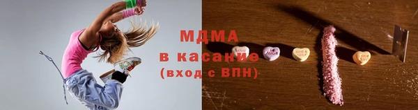 мефедрон мука Беломорск
