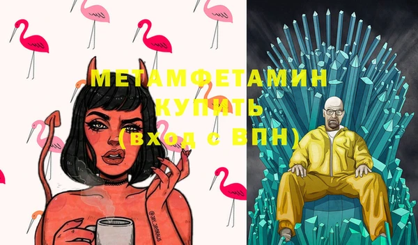 мефедрон мука Беломорск
