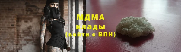 мефедрон мука Беломорск