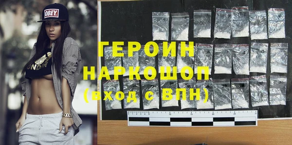 мефедрон мука Беломорск