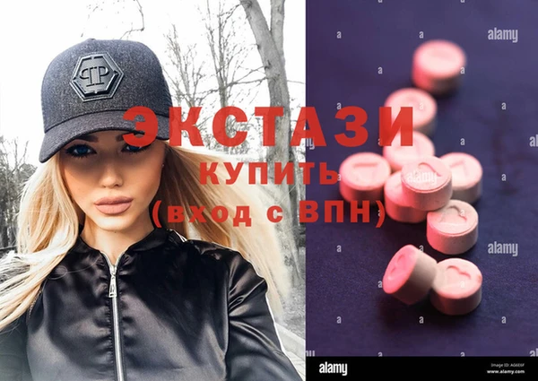 мяу мяу кристалл Балахна