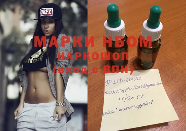 мефедрон мука Беломорск
