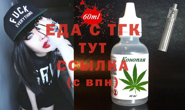 кокаин VHQ Богданович