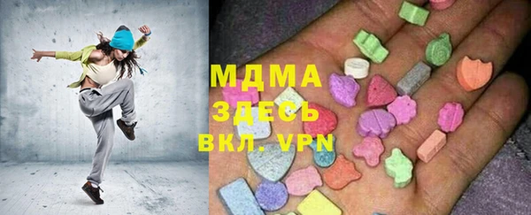 кокаин VHQ Богданович