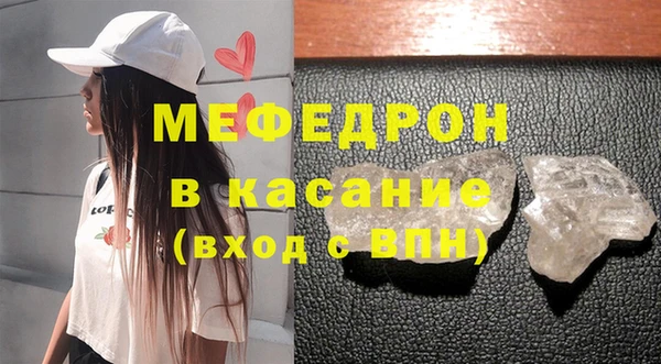 mdpv Белокуриха