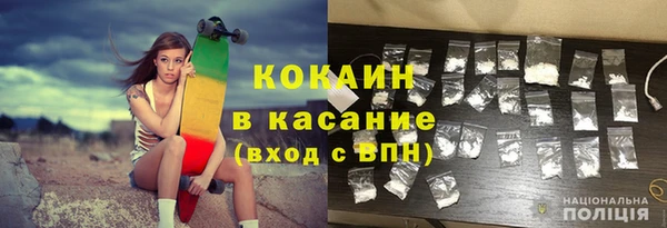 мефедрон мука Беломорск