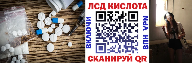 ЛСД экстази ecstasy  нарко площадка формула  Кизляр 