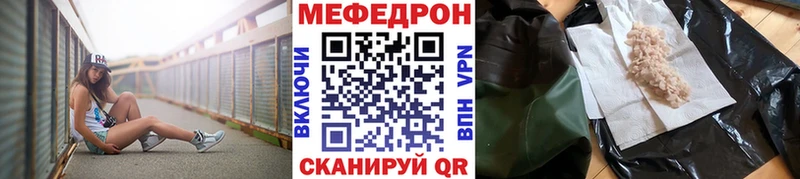 МЯУ-МЯУ VHQ  Кизляр 