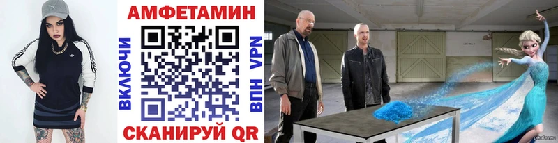 Первитин мет Кизляр