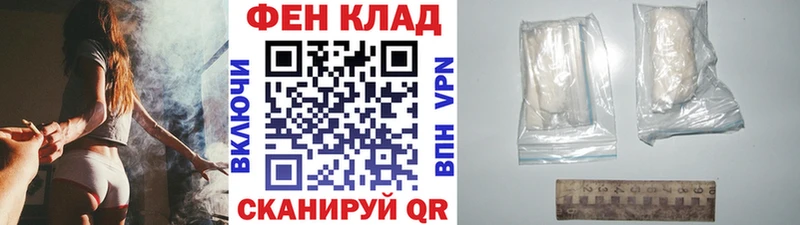 наркота  OMG зеркало  МЕТАМФЕТАМИН Methamphetamine  Кизляр 