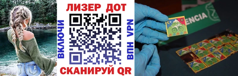 Марки N-bome 1,5мг  где можно купить наркотик  Кизляр 